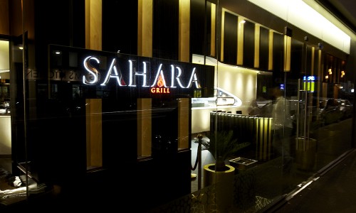 Sahara Grill Leyton